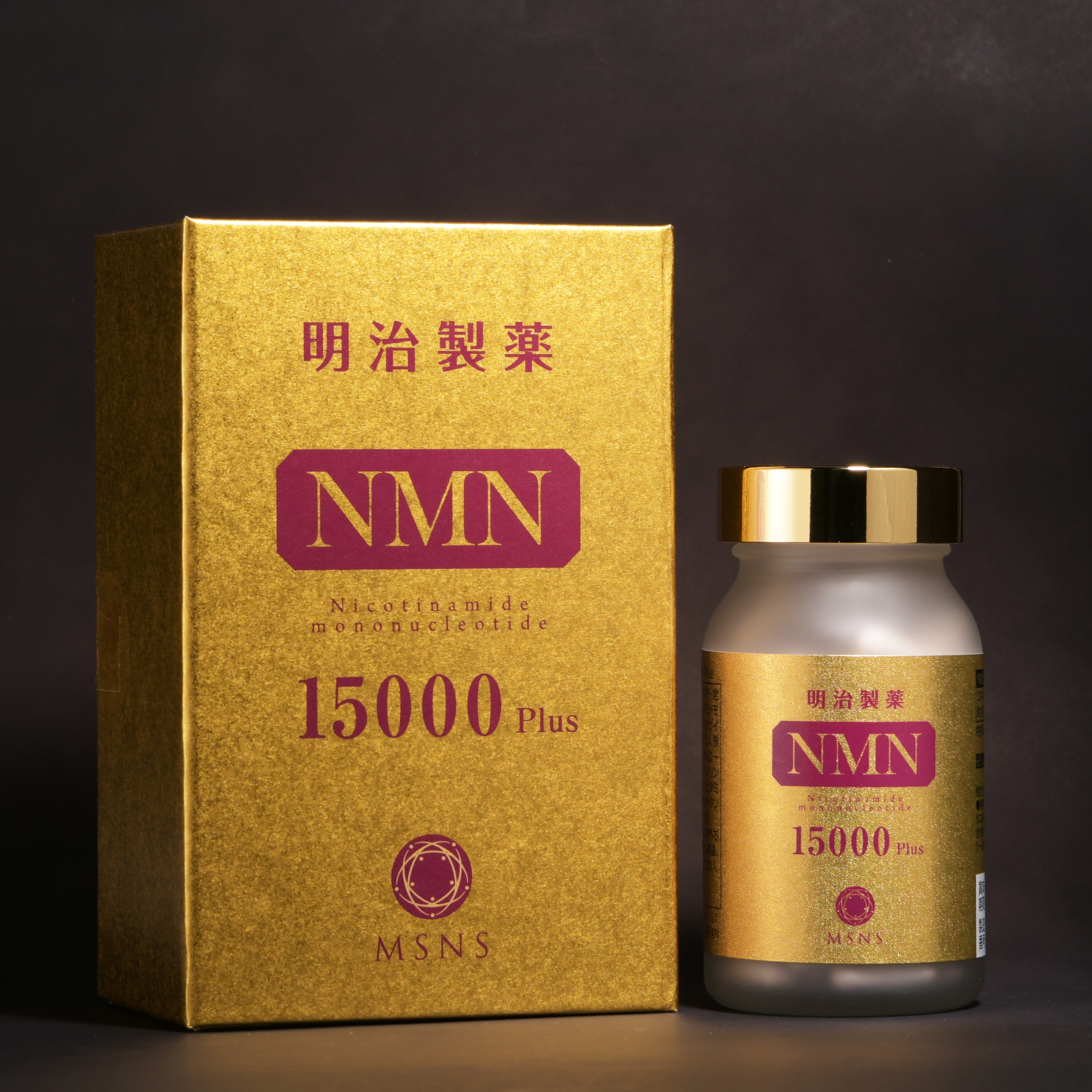 明治製薬 NMN 15000 Plus 90粒 日本製 健康食品 2個 正規品