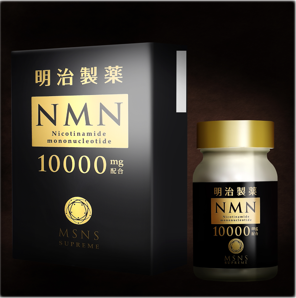 枚数限定 明治製薬 NMN 10000 supreme 60粒